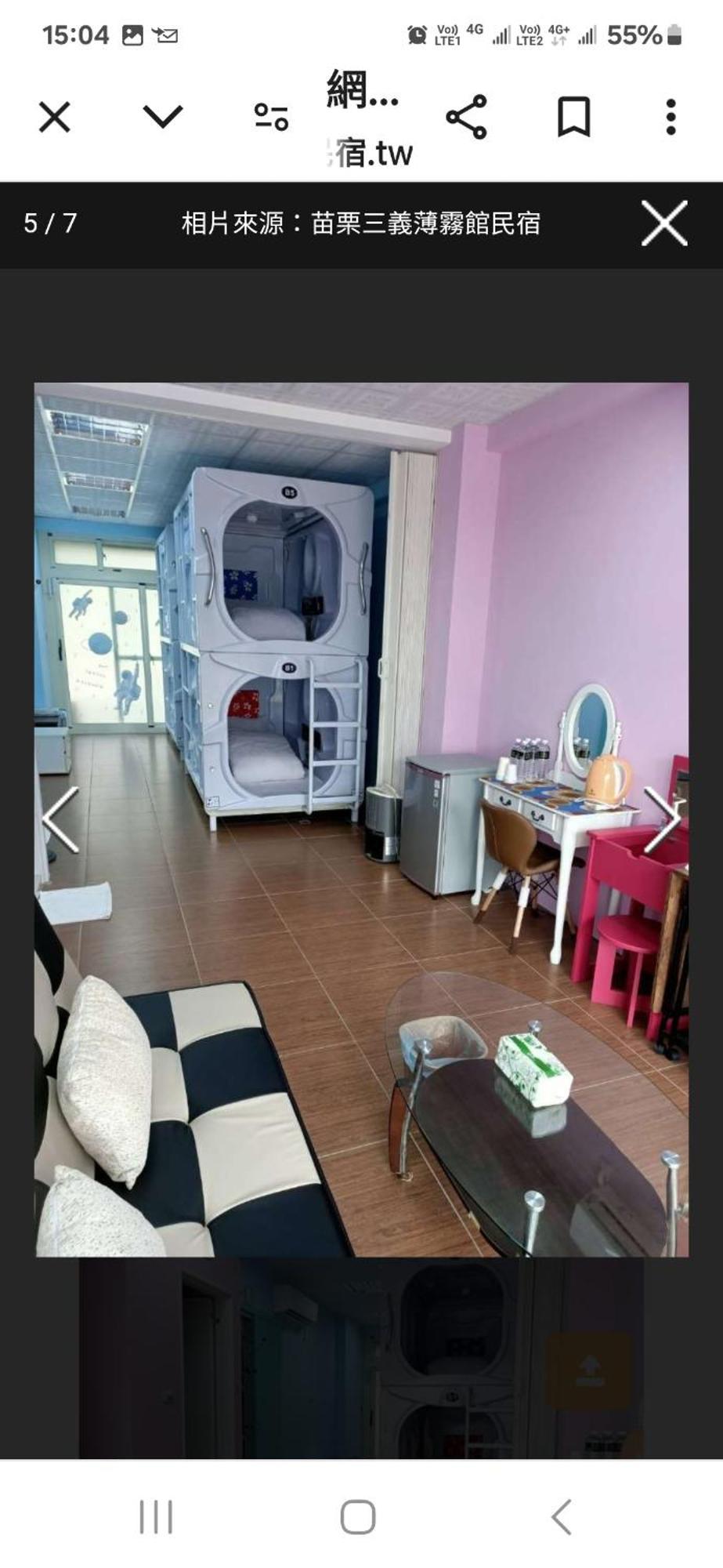 Miaoli Sanyi Bo Wu Guan Homestay Dış mekan fotoğraf